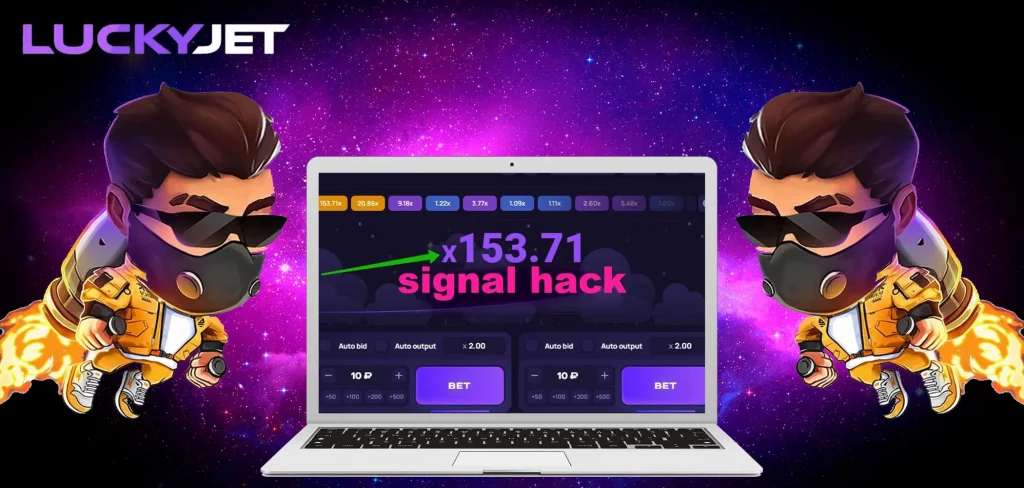 Signal hack lucky jet.